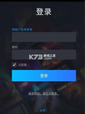 悠悠有品 v5.28.2 交易平台官方 截图