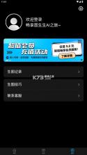 图生生 v1.2.4 软件下载 截图