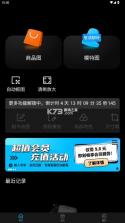 图生生 v1.2.4 软件下载 截图