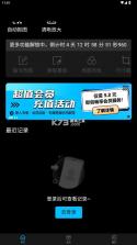 图生生 v1.2.4 软件下载 截图