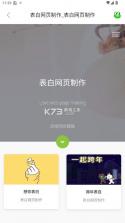 一木林工具箱 v1.7.0 app下载 截图