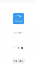PAPA画质助手 v7.1 下载官方最新版 截图