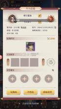 武圣三国 v0.24.4 0.1折免费版 截图