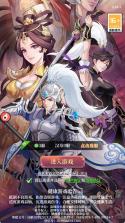 武圣三国 v0.24.4 0.1折免费版 截图