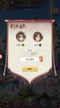 武圣三国 v0.24.4 0.1折免费版 截图