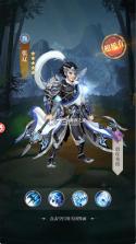武圣三国 v0.24.4 0.1折免费版 截图