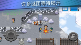 超进化精灵2 v1.5.9 折相思破解版 截图