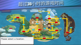 超进化精灵2 v1.5.9 折相思破解版 截图