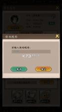 奥图核心 v1.0.0 天命0.1折无限送充版 截图