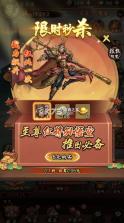 奥图核心 v1.0.0 天命0.1折无限送充版 截图