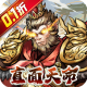 奥图核心天命0.1折无限送充版v1.0.0
