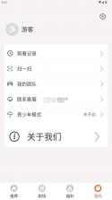 红苹果 v4.0.3 免费下载短剧 截图