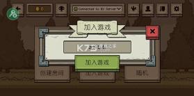 该死的混蛋 v4.2.2 游戏破解版无限金币 截图