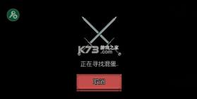 该死的混蛋 v4.2.2 游戏破解版无限金币 截图