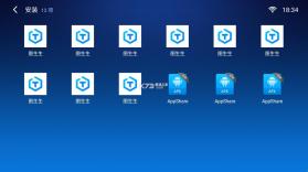 小白文件管理器 v2.8.0 tv版安装包 截图