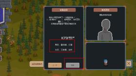 骑马与砍杀2d像素版 v2.0.15 手机版下载 截图