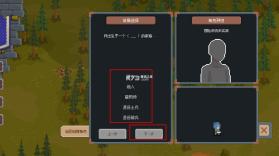 骑马与砍杀2d像素版 v2.0.15 手机版下载 截图