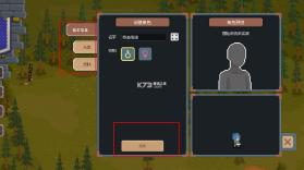 骑马与砍杀2d像素版 v2.0.15 手机版下载 截图