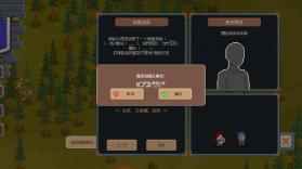骑马与砍杀2d像素版 v2.0.15 手机版下载 截图