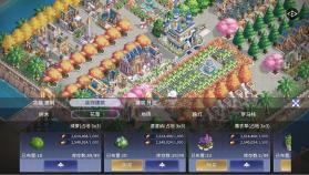 城主与少女 v1.0.0.20251027 游戏(Lord And Maiden) 截图
