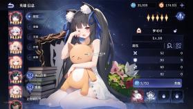 城主与少女 v1.0.0.20251027 游戏(Lord And Maiden) 截图
