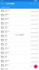 小白文件管理器 v4.2.5 安装apk 截图