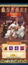 大掌门2 v9.0.1 0.05折代金券强化版 截图