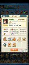 大掌门2 v9.0.1 0.05折代金券强化版 截图