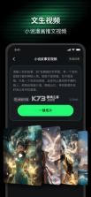 ai mate pro v6.5.2 软件下载 截图