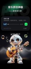 ai mate pro v6.5.2 软件下载 截图