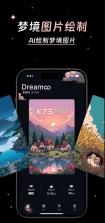 dreamoo v1.0.5 下载 截图