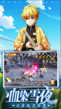 黑石启示 v1.2 手游下载安装 截图