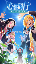 黑石启示 v1.2 手游下载安装 截图