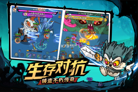 英勇之地 v2.0.10 九游版 截图