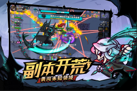 英勇之地 v2.0.10 九游版 截图