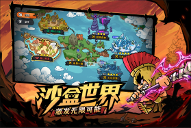 英勇之地 v2.0.10 九游版 截图