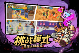 英勇之地 v2.0.10 九游版 截图