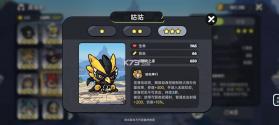 英勇之地 v2.0.10 九游版 截图