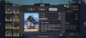英勇之地 v2.0.10 九游版 截图