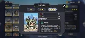英勇之地 v2.0.10 九游版 截图