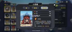 英勇之地 v2.0.10 九游版 截图