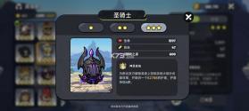 英勇之地 v2.0.10 九游版 截图