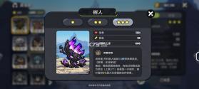 英勇之地 v2.0.10 九游版 截图