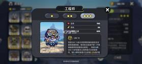 英勇之地 v2.0.10 九游版 截图