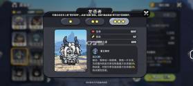 英勇之地 v2.0.10 九游版 截图