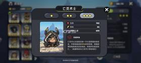 英勇之地 v2.0.10 九游版 截图