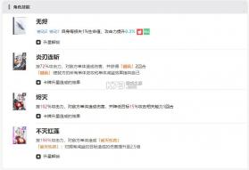 猫之城 v2.8.34 手游 截图