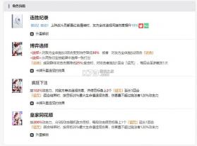 猫之城 v2.8.34 手游 截图