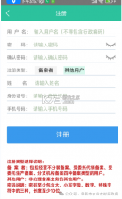 种业通 v25.09.29.86 app免费官方版下载 截图