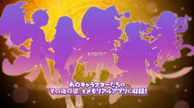 梅露可物语愈术士与铃之旋律 v1.0.3 手游 截图